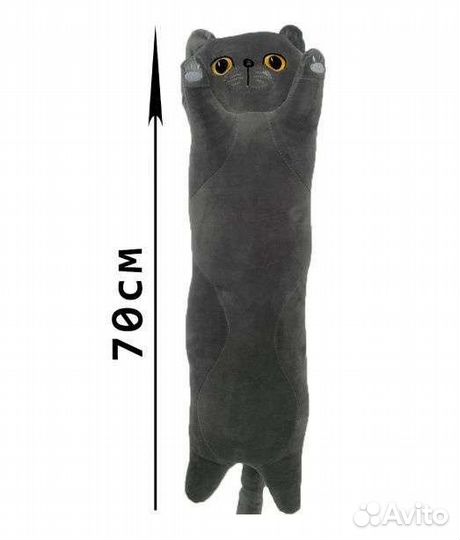 Мягкая игрушка 