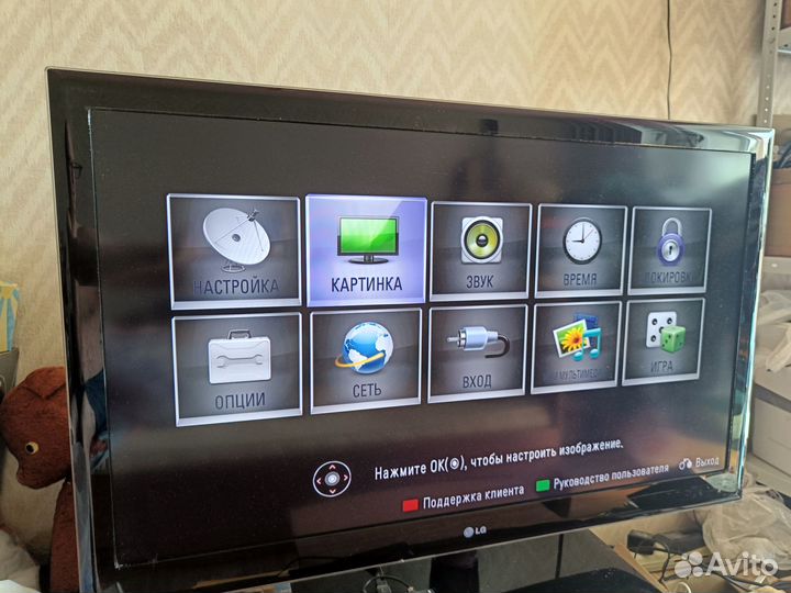 Телевизор lg 42