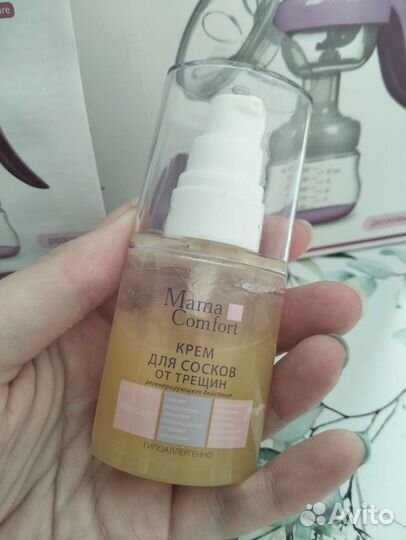 Молокоотсос ручной