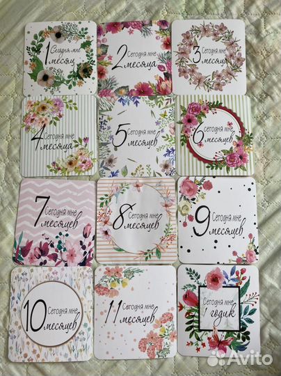 Карточки для фотосессии малыша