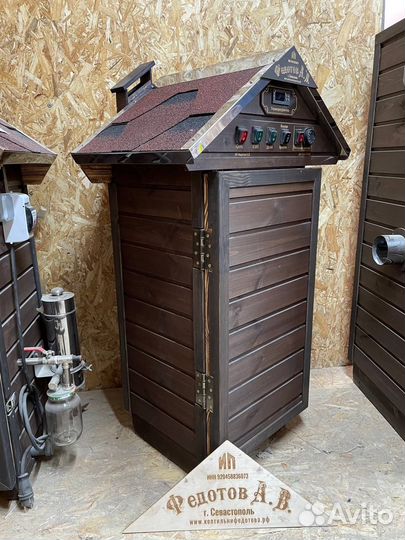 Коптильня 3в1 в рассрочку