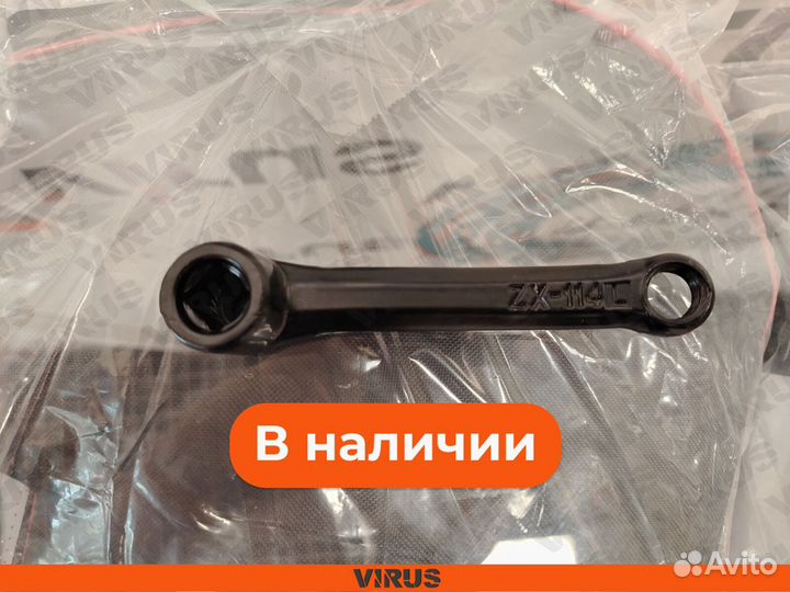 Шатун на электровелосипед