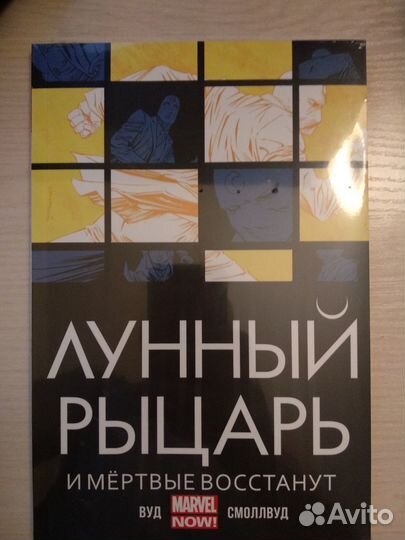 Пацаны, Росомаха, Дэдпул, Карнаж, дбк 2022