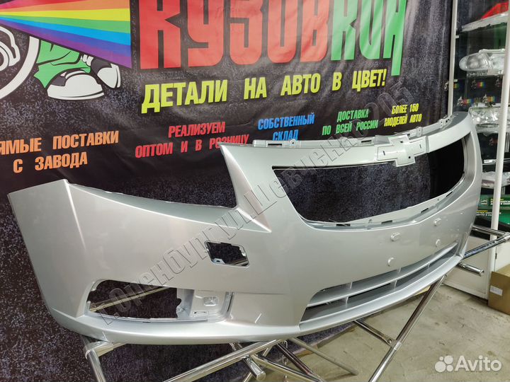 Бампер передний шевроле круз Cruze новый все цвета