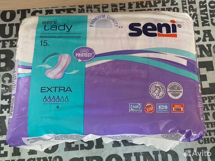 Прокладки для взрослых seni 15 шт extra