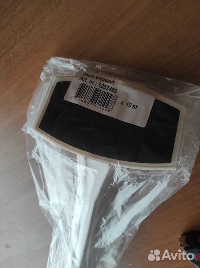 Меловые ценники на ножке