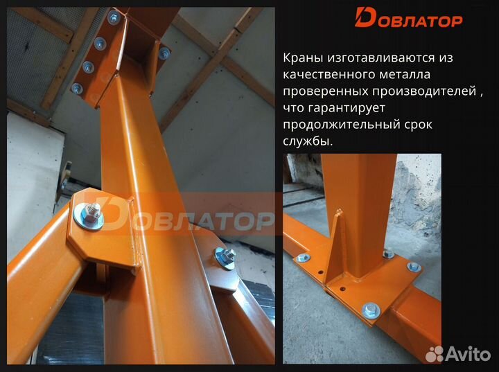 Усиленный козловой кран мпу