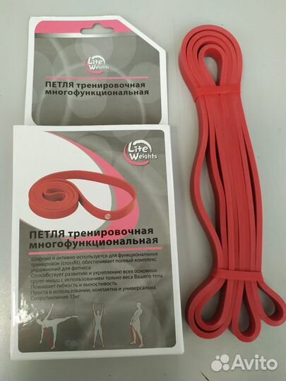 Петля тренировочная многофункциональная