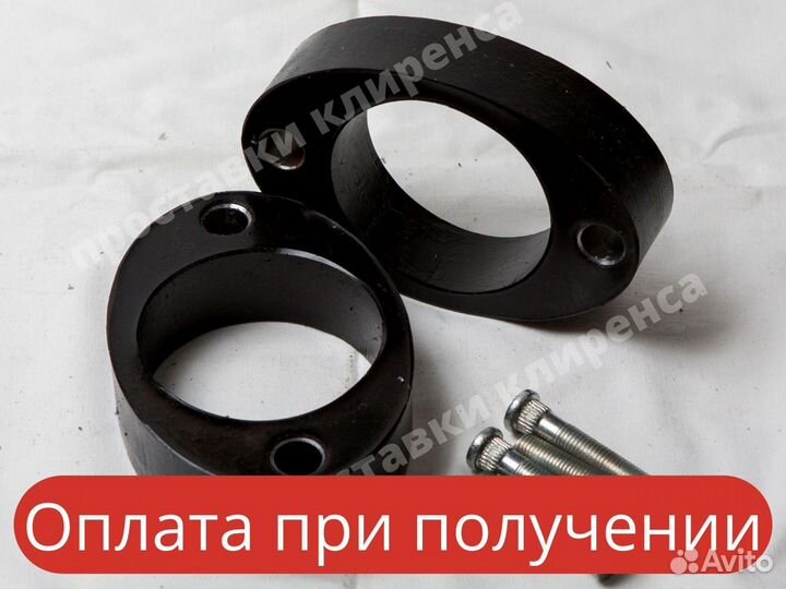 Увеличение клиренса проставки (вкладыши)