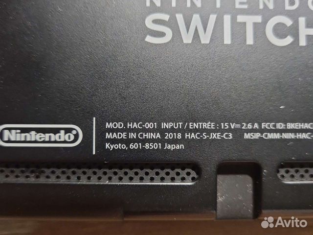 Nintendo switch 1.rev