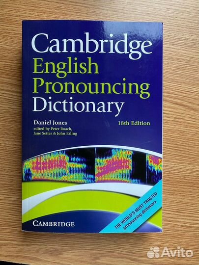 Репетитор по английскому и русскому языку онлайн