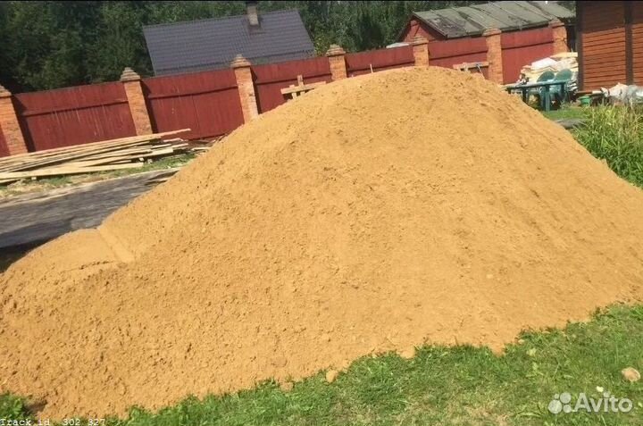 Мытый Песок Доставка