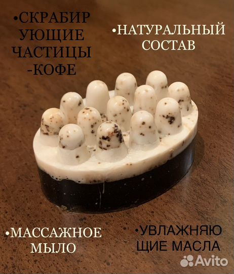 Массажное мыло. Мыло скраб ручной работы с люфой