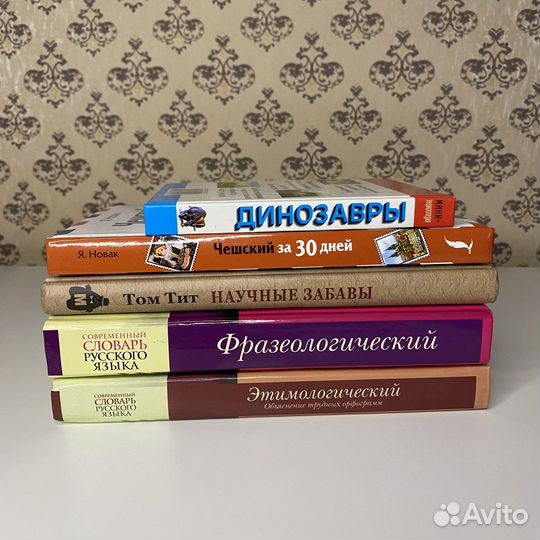 Книги