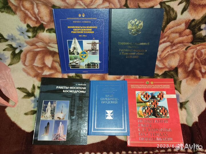 Книги малотиражные издания