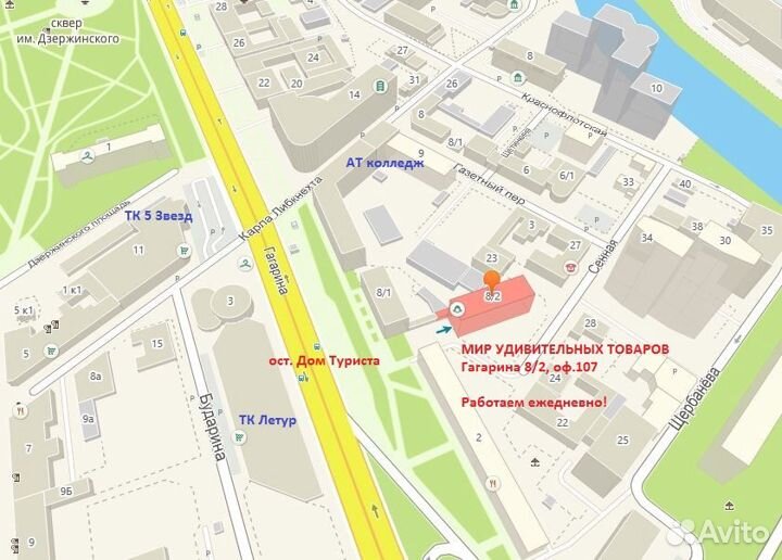 Бинокль 20x50 (JH-2)