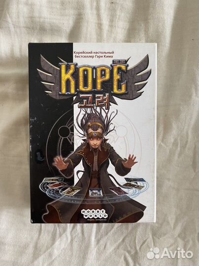 Настольные игры