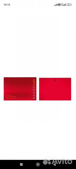 Духи gucci раш