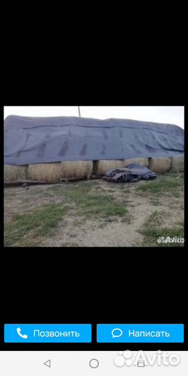 Полог,палатка для сена,соломы