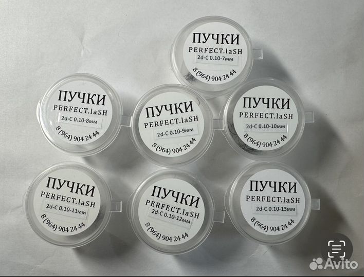 Материалы для наращивания ресниц