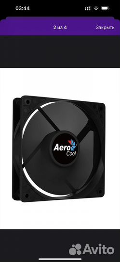 Вентилятор для корпуса Force 12, 12cm, Black