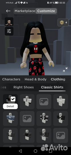Игрушка