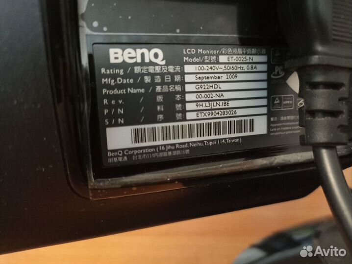 Монитор benq+системный блок