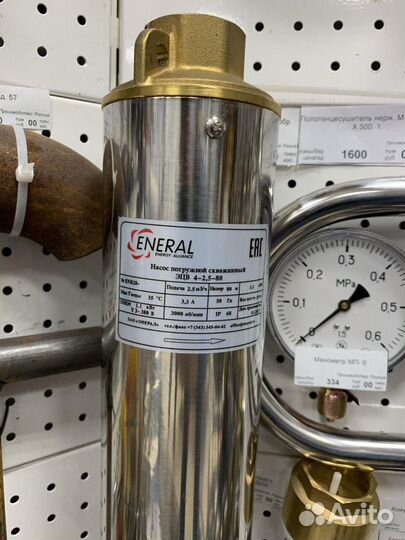Насос скважинный эцв