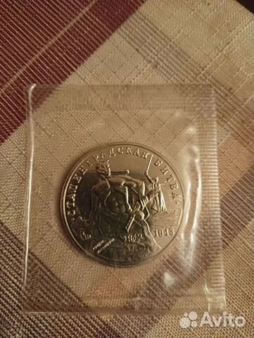 Сталинградская битва обмен