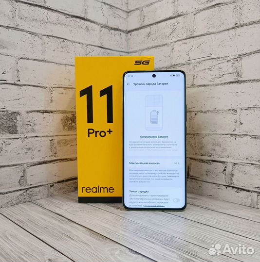 realme 11 Pro+, 8/256 ГБ