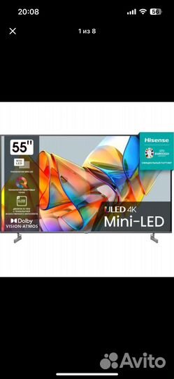 Телевизор hisense 55U6KQ