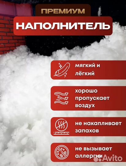 Подушка для беременных новая