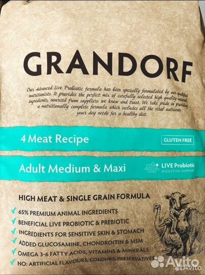 Grandorf для собак и щенков