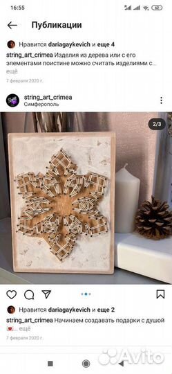 Картина/ панно/ подарок на Новый год