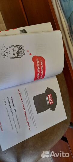 Книги для детей и подростков