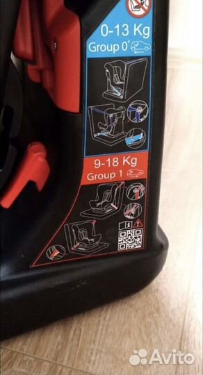 Детское автокресло Chicco Cosmos