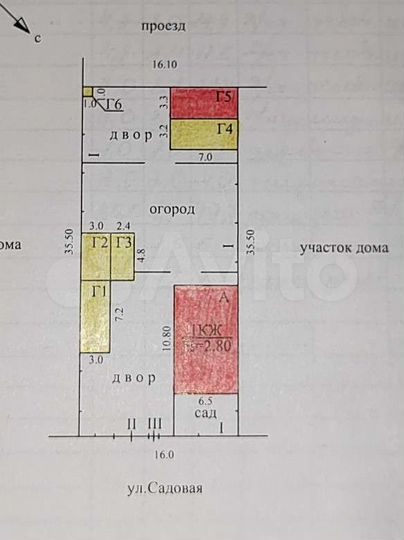 Дом 54,1 м² на участке 6 сот.