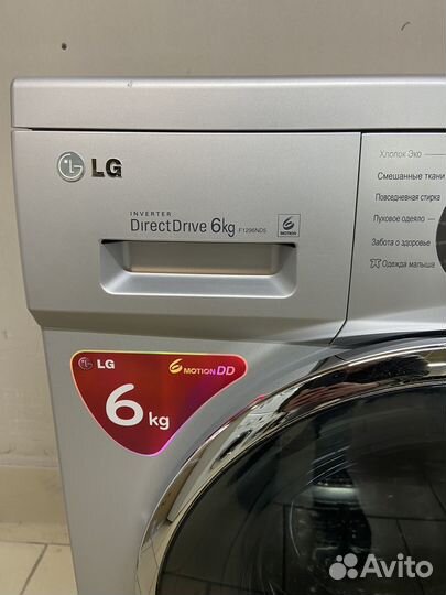 Стиральная машина LG Direct Drive 6 kg