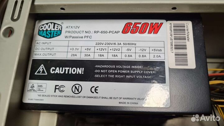 Блок питания Cooler master extreme 650w