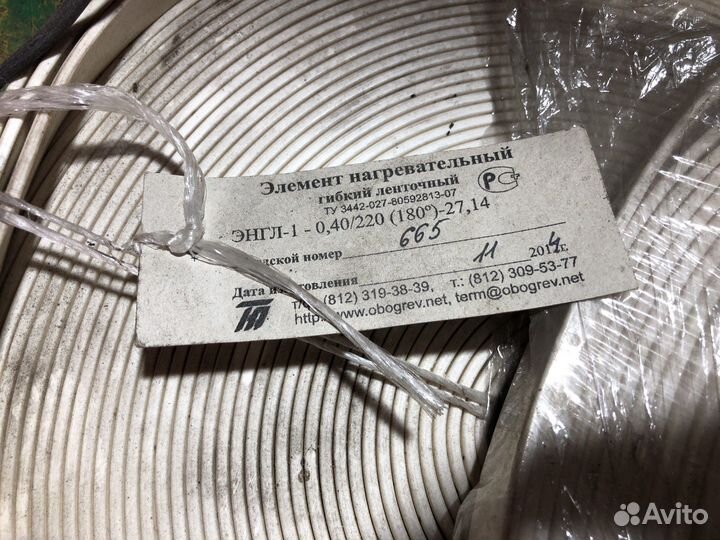 Кабель подогрева