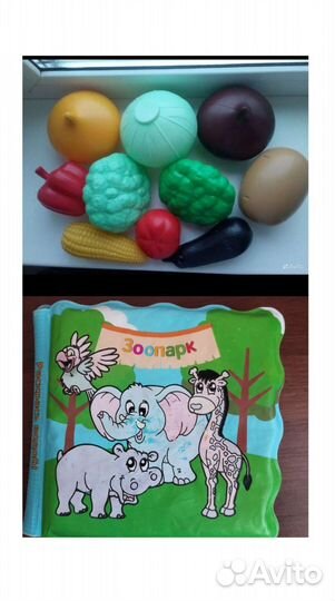 Игрушки овощи,сортер,водная раскраска