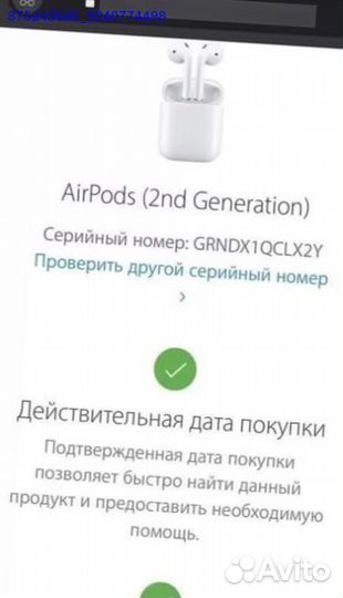 Airpods 2 3 pro (ростест + гарантия)
