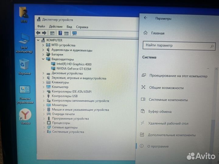 Ноутбук для работы и игр i5/4gb/GT635M