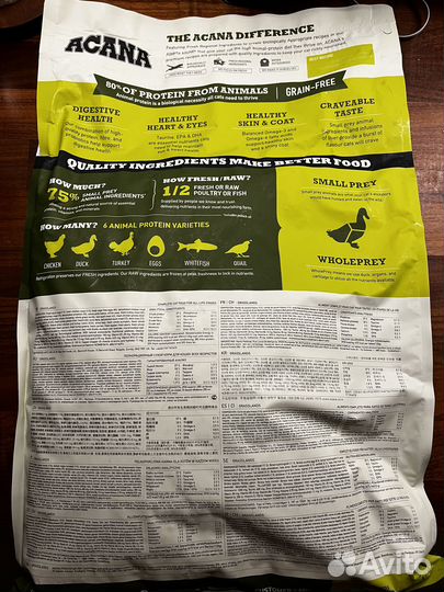 Сухой корм для кошек Acana
