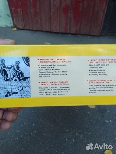 Точечные массажер