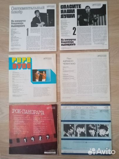 Виниловые пластинки