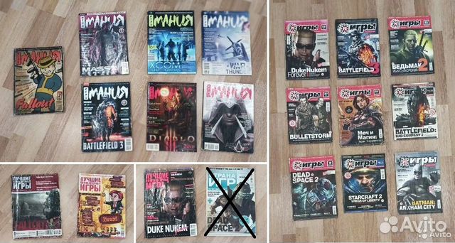 Игровые журналы (Игромания, лки, рс игры)