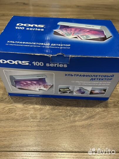 Ультрафиолетовый детектор