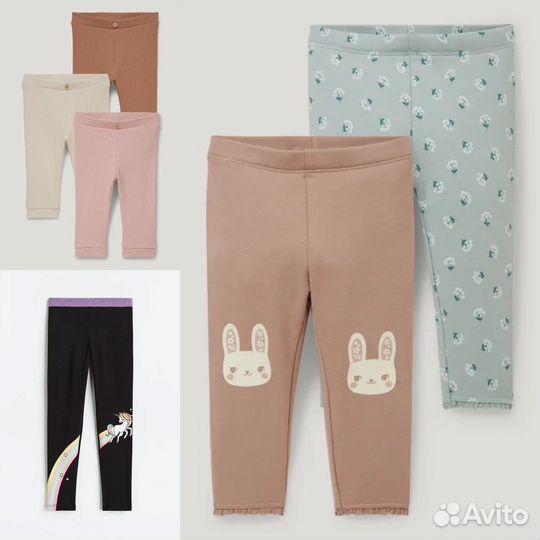 Леггинсы новые H&M C&A