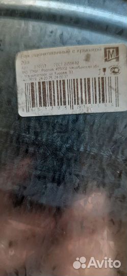 Бак оцинкованный для хоз. нужд